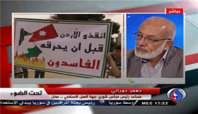 معارض: النظام الأردني لايريد الإصلاح