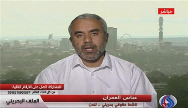 حقوقي: القمع الممنهج بالبحرين سياسة اقليمية تدعمها الدول الكبرى