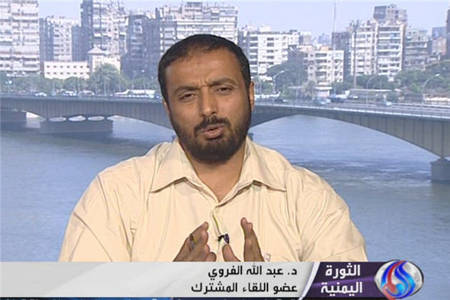 طرح فرستاده سازمان ملل به يمن براي تنبيه مخالفان