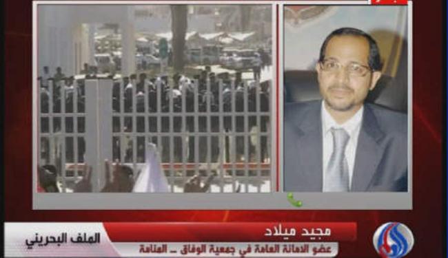 قيادي بالوفاق : النظام البحريني يصعد انتهاكاته ضد الشعب