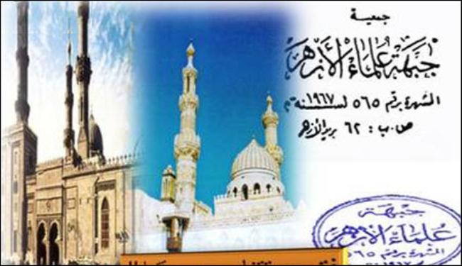 جبهة علماء الأزهر تدعو لمحاصرة سفارات ميانمار عبر العالم