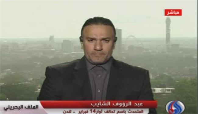الشايب: الرغبة بالحوار وعنف المحتجين أكذوبتا النظام البحريني