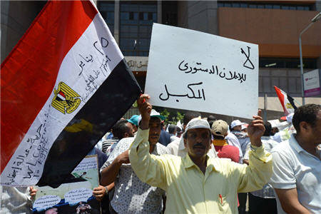 نظام قضایی مصر باید بازسازی شود