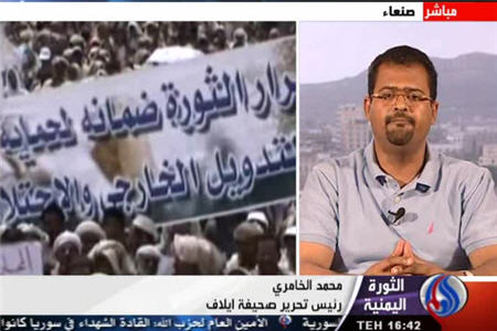 تلاش آمريكا و عربستان براي سلطه بر يمن