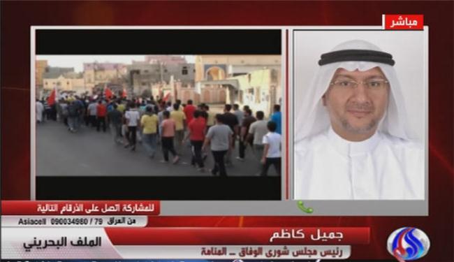 الوفاق: نظام آل خليفة يحاول خنق حركة الشارع