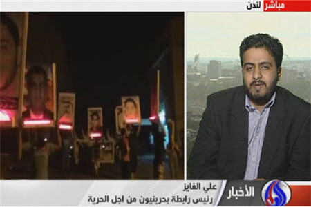 انقلابيون مصصم به سرنگوني رژيم آل خليفه