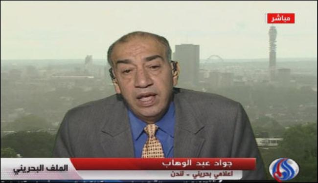 ناشط: جناح ولي العهد ضعيف امام الجناح الخليفي المدعوم سعوديا