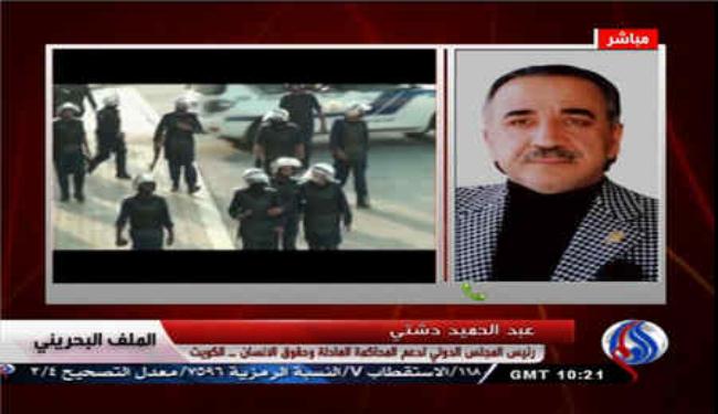 حقوقي: المقاومة حق مشروع للشعب البحريني