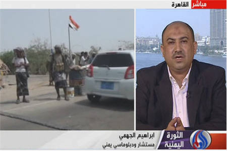 رد هرگونه گفتگو قبل از سرنگوني رژيم سابق يمن 