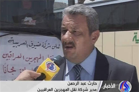 كشتار عراقيان ساكن سوريه، دستور كار جديد تروريستها