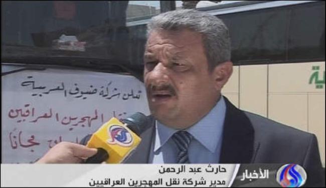 عودة الاف العراقيين في سوريا الى بلدهم