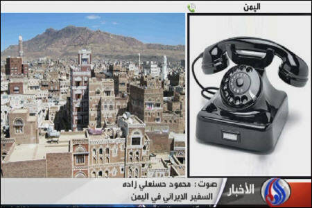 تکذیب اخراج دیپلماتهای ایرانی از صنعا