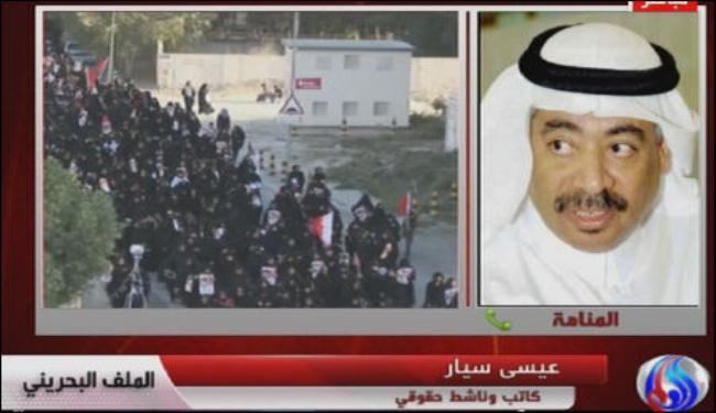 مطالبات للنظام البحريني بتبني حوار جدي