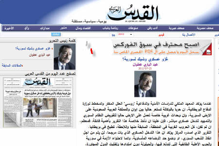 آيا تجاوزگري عليه سوريه نزديك است