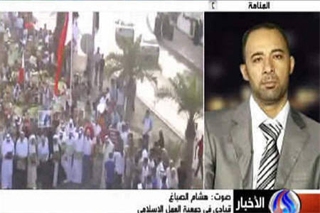 آل خليفه مسوول اصلي سركوب بحرينيها