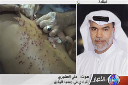 تاييد وجود اماكن مخفي شكنجه در بحرين