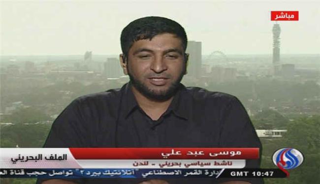 ناشط بحريني: هناك اصرار شعبي على اسقاط النظام