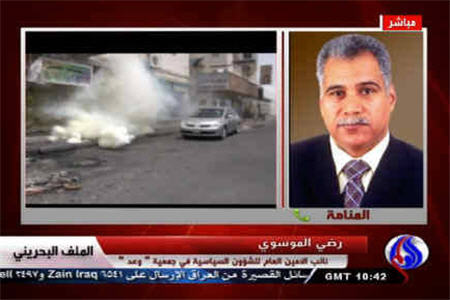 رژيم بحرين تمايلي به گفتگو براي حل بحران ندارد