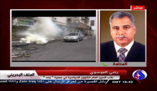 جمعية 