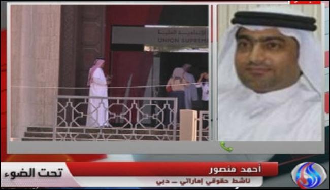 ناشط حقوقي: تدهور كبير بالامارات في حقوق الانسان
