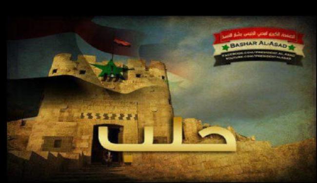 عشائر حلب تنضم للجيش السوري في مواجهة المسلحين 