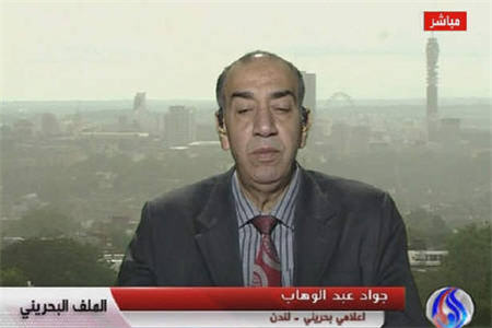 توطئه عربستان براي خاموش كردن انقلاب بحرين
