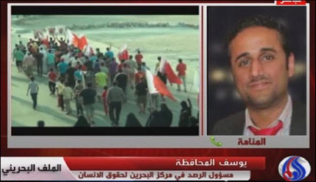 حقوقي بحريني: ولي العهد يدعو للحوار والنظام يواصل القمع