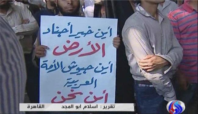 المصريون يطالبون باغلاق سفارة ميانمار 