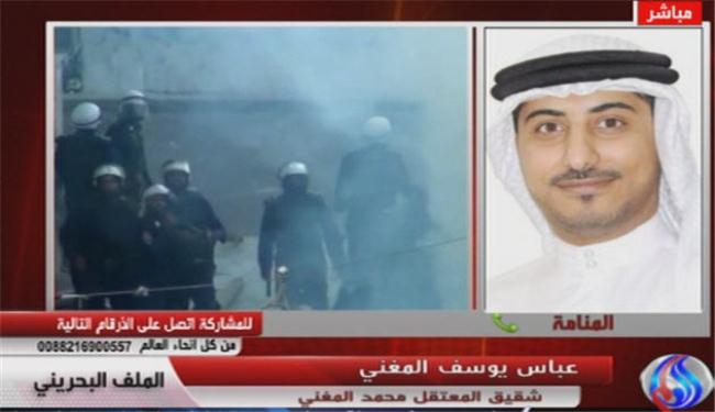 شقيق معتقل بحريني: مصير اخي مجهول لحد الان