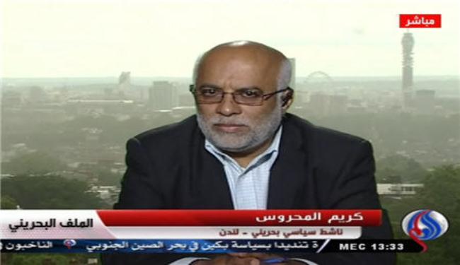 ناشط بحريني: القوة الأميركية جاءت لدعم سلطات المنامة