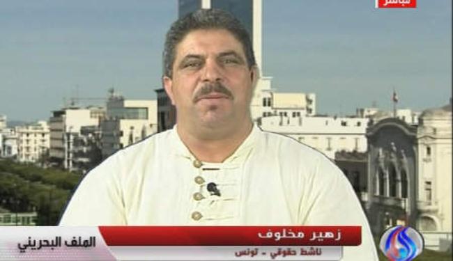 حقوقي تونسي : ثورة البحرين اعظم بكثير من الثورة التونسية