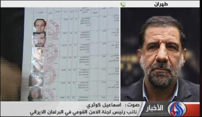 برلماني ايراني: خطف الزوار تم بناء على اوامر اميركية