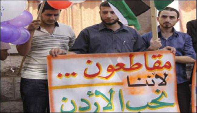 الأردن يخطو نحو الانتخابات وسط مقاطعة الاسلاميين