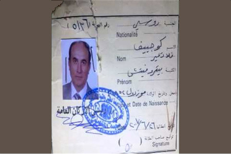مسکو: حال ژنرال 
