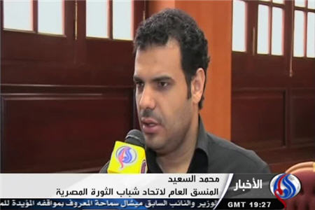 استقبال مصری ها از بازخواست مسئوولان خاطی