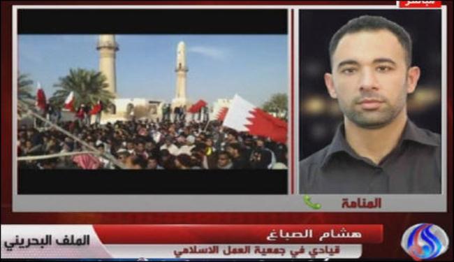 العمل الاسلامي البحرينية: الحكومة تضغط للخروج من المأزق