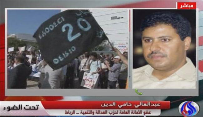 سياسي مغربي: الإحتجاجات أخذت زخما سياسيا مع حركة 20 فبراير
