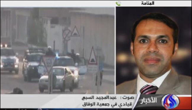 الوفاق البحرينية: لن نتراجع أمام ضغوط وتهديدات النظام