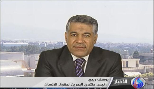 حقوقي بحريني : السلطات تمارس ارهاب الدولة
