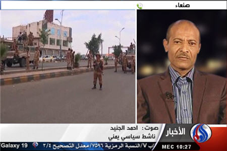 گارد ریاست جمهوری یمن هنوز تابع دیکتاتور است