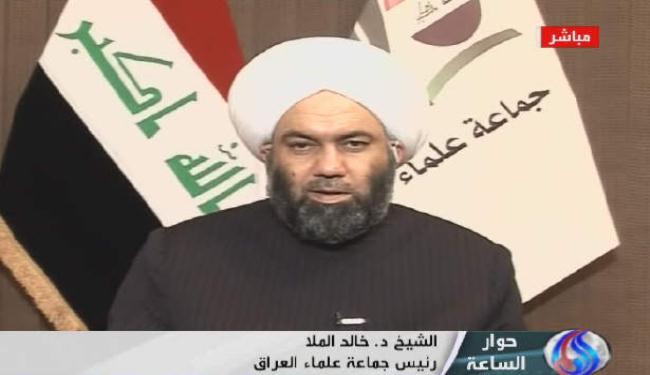 عالم عراقي: مركز حوار المذاهب مسعى سعودي لتصدر العالم الاسلامي