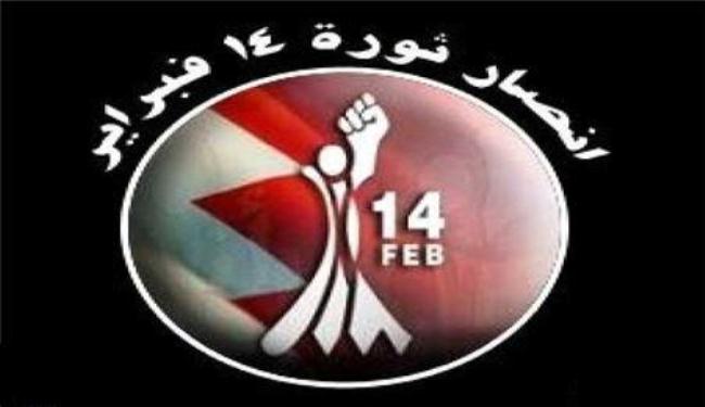 انصار 14 فبراير: ملك السعودية غير مؤهل لطرح فكرة نبذ الطائفية