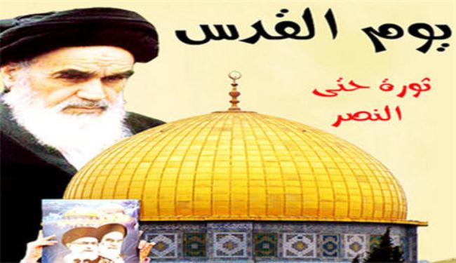 الحرية والعدالة السعودي ينظم مهرجان يوم القدس بالقطيف