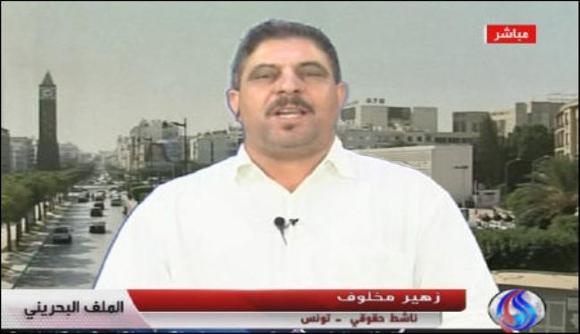 حقوقي تونسي: محاكمة الحقوقيين وصمة عار في جبين آل خليفة