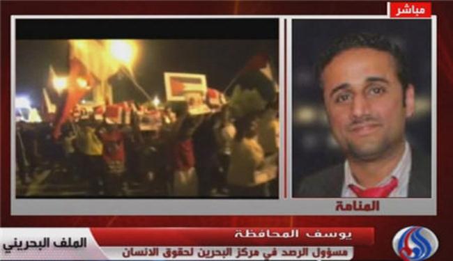 معارض بحريني: تبجح السلطات بلجنة تحقيق غرضه اعلامي
