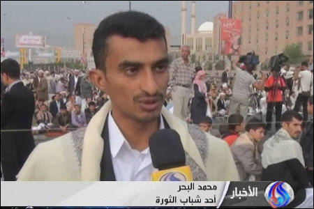 تأکید یمنی‌ها بر ادامه انقلاب در عید فطر