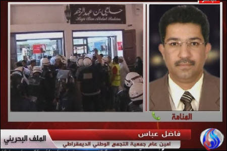 تظاهرات مزدوران آل خلیفه در منطقه 