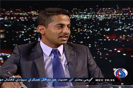 سخنان نخست‌وزیر یمن تحول در عرصه سیاسی است