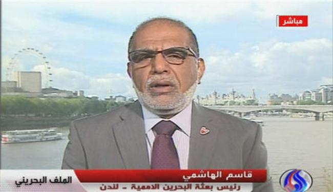 ناشط بحريني: السلطات نسفت الحوار الوطني بشروطها