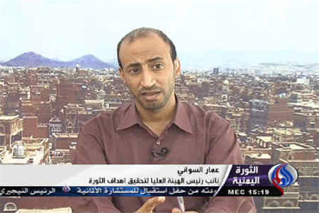  اميدي به موفقيت گفتگوهاي يمن نيست